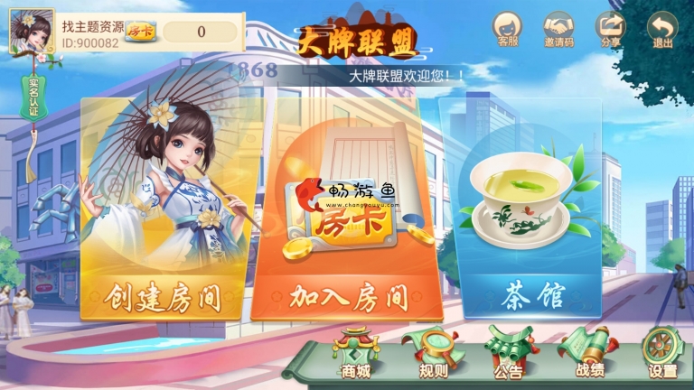 【修复蓝色版】量推蓝色版全套，完整数据+安卓苹果双端+站长独家修复无bug