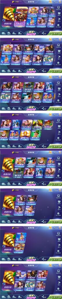最新更新傲玩全民夺宝氪金娱乐电玩城娱乐+完整数据+双端app