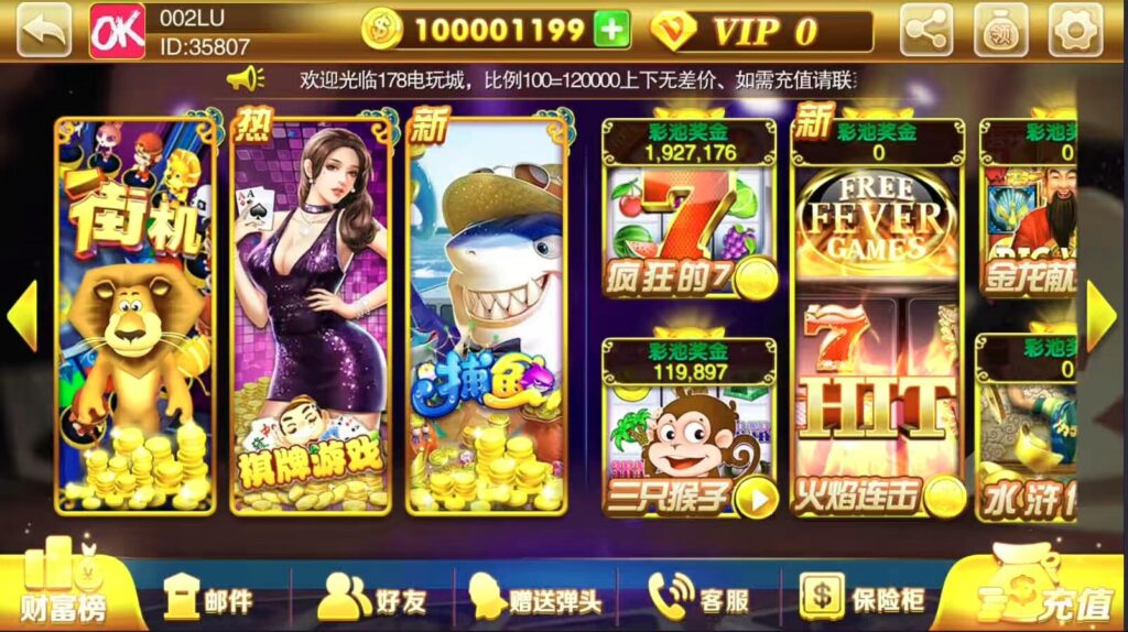 富贵3完美版镜像 不删库 实测可用 2套UI