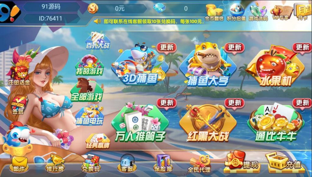 网狐系列乐博互娱/全套双端完整