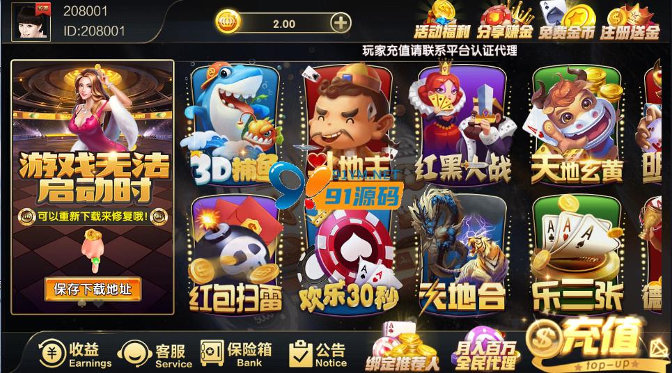 微星二开豪胜娱乐