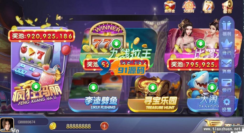 创游棋牌组件风云娱乐双端完整