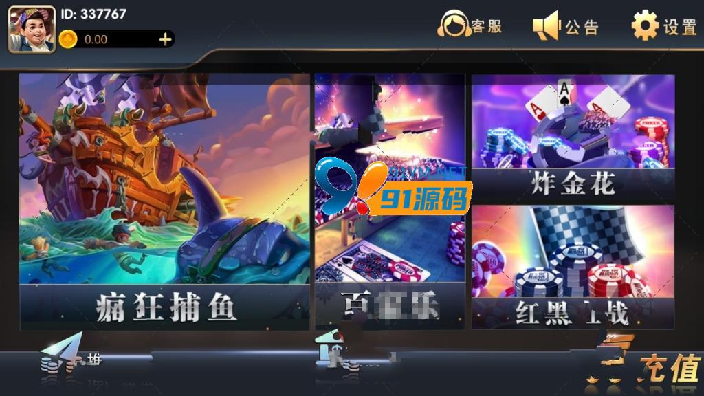 最新更新遨游天下娱乐+服务器打包完整数据+双端齐全app