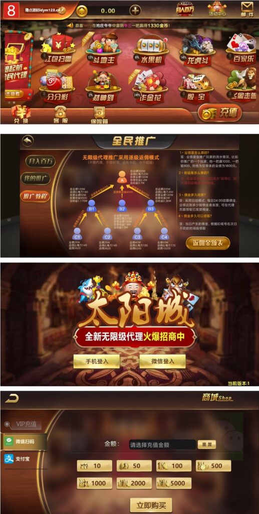 万利第二版最新修复编译失败问题/红色万利太阳城定制版+新增免签约支付接口