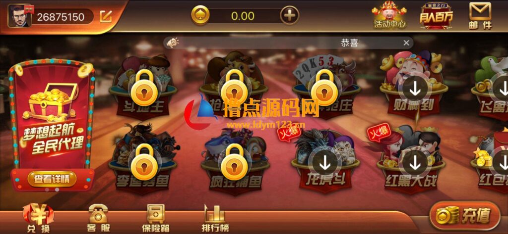 新版微星和尚万利+绝地求生+21点+笑哈哈财神到+流水机器人控制完美