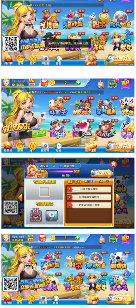 最新更新最终版波波娱乐完整测试服务器打包完整数据组件总共5.3G