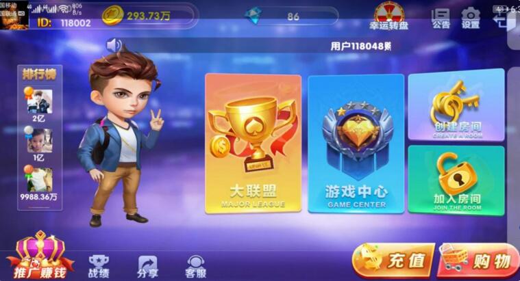 新版五游牌友大联盟二开ui+俱乐部带机器人+带控制+解密