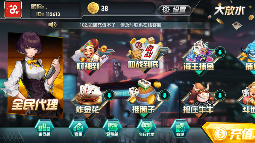 最新更新创游完美版大放水游戏娱乐+完整数据+完美版+运营服务器打包+脚本齐全