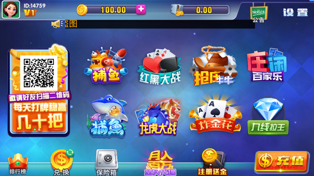 威漫真钱棋牌游戏仿蓝月版本