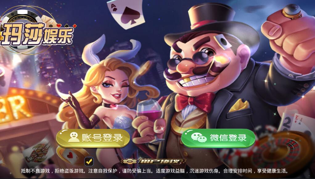 至上娱乐二开UI玛莎娱乐服务器打包组件