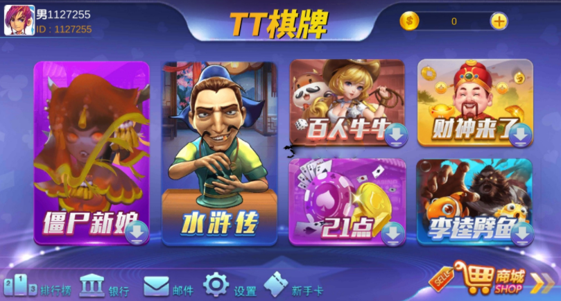 芭乐游金币QP+完整运营版+带全套组件+完整源码
