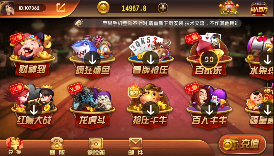 最新更新云尖万利服务器打包版本+完整数据+解密双端