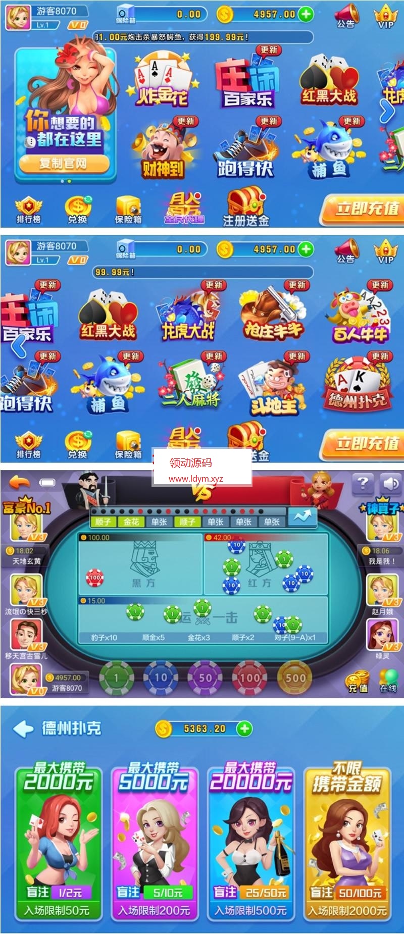 火萤棋牌源码网狐荣耀内核二 开完美运营版+组件+服务端+后台+手机双端+数据库脚本