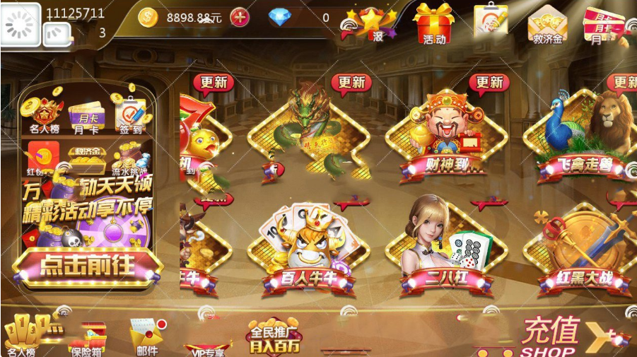 最新更新金色财神棋牌游戏组件，完整数据+完美版本+服务器打包