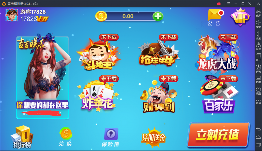 吉吉蓝月完整游戏组件版+网站服务端+代理+双端APP+全套视频教程