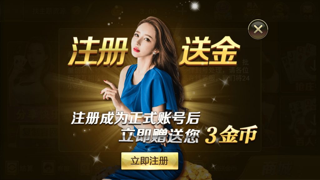 【微星双端娱乐服务端】2025三月修复最新版带捕鱼红包扫雷全套完整游戏源码支持全民分红与保底