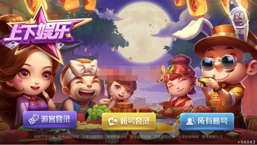 爆款上下娱乐金币棋牌组件下载,完整数据+双端app+完美运营级电玩城捕鱼街机