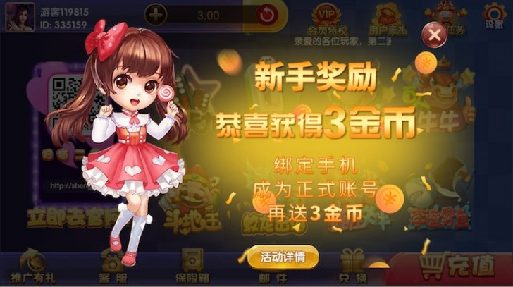 最新更新永利宝马棋牌游戏组件，多款捕鱼游戏+后台控制+完整数据+APP双端
