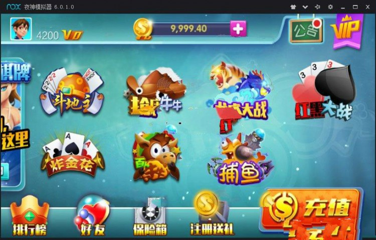 最新蓝月游戏源码精华版 带搭建教程 双端应用APP 比较适合小白搭建使用 无授权无加密