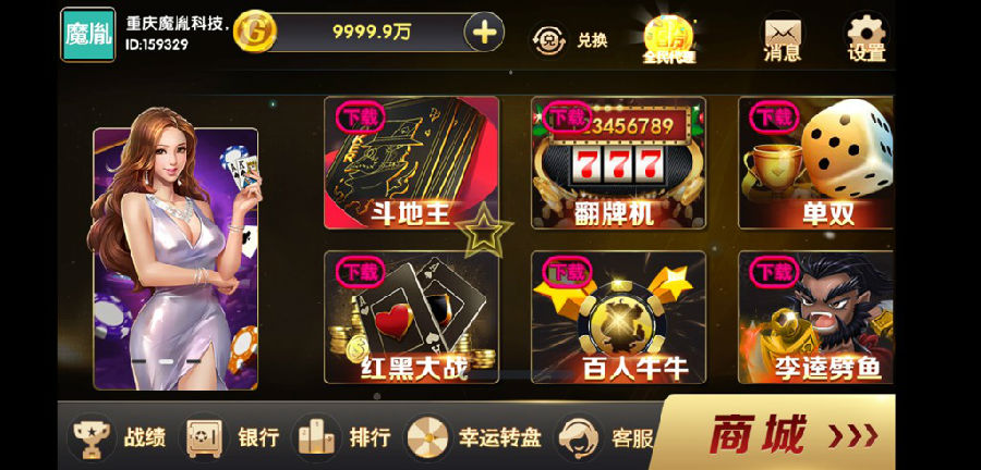 颂游黑金版26款金币游戏棋牌组件