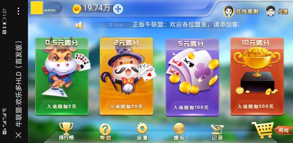 【完美运营版】9月最新亲测H5牛联盟无问题+对接免公众号接口+免签约支付接口