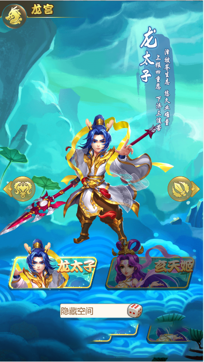 【梦幻西游H5】已修复[宠物+战斗+升级特效素材]手工服务端游戏+教程+授权后台