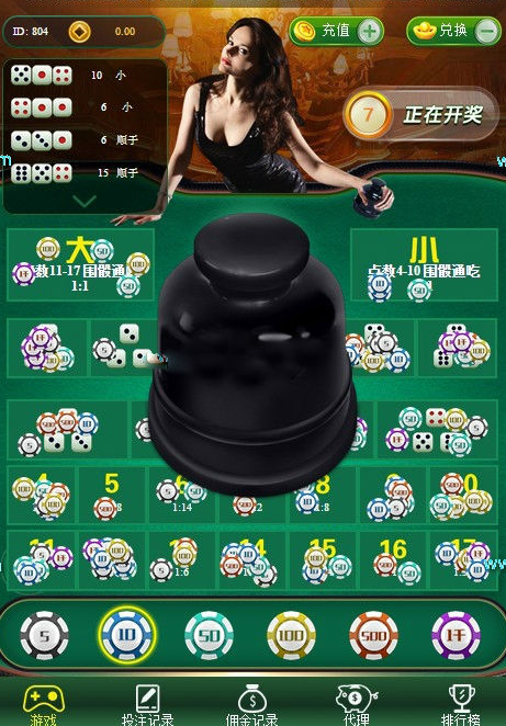 最新H5微信极速骰子/极速骰宝游戏源码带搭建视频教程