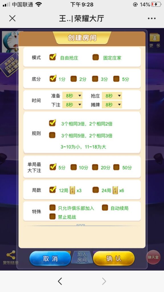 新版H5神兽二开+带俱乐部大联盟+无授权+带教程