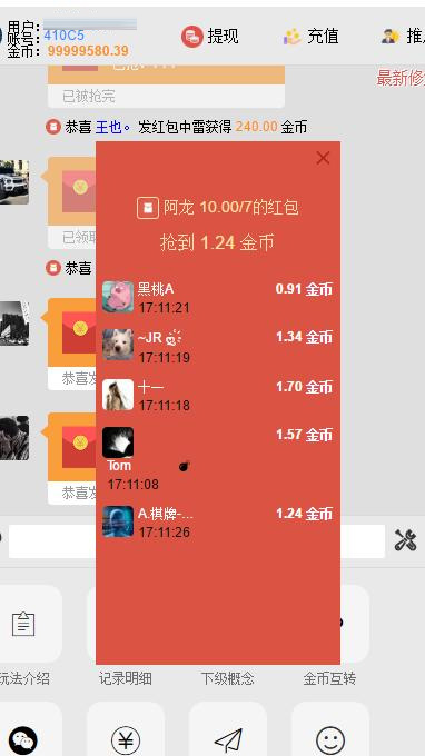 最新完美版士兵扫雷H5源码增加新用户送金币等功能