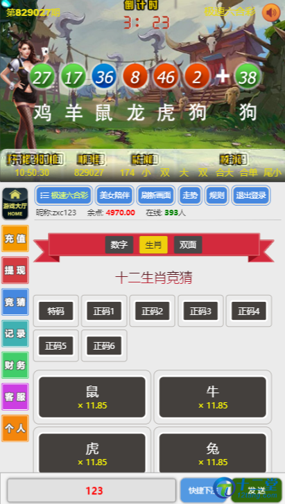 【h5游戏】飞鸟最新免公众号+聊天室+无限开房