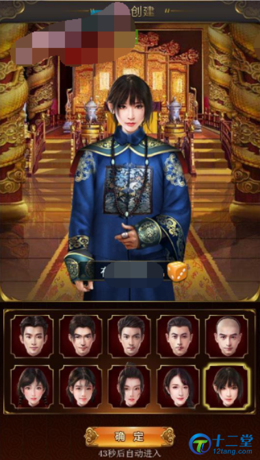 【摄政王H5】唐三当官2025总结版一键即玩服务端+GM后台+外网教程