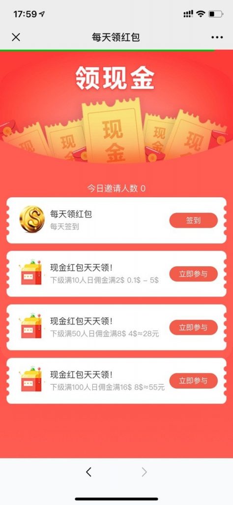 H5西瓜币圈完整源码+视频搭建教程