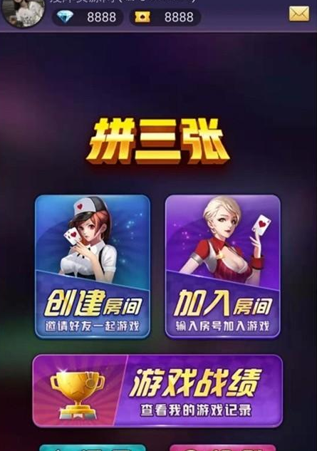 最新星驰互娱H5超稳无敌修复版牛牛，金花，二八三款游戏源码组件，带简单教程