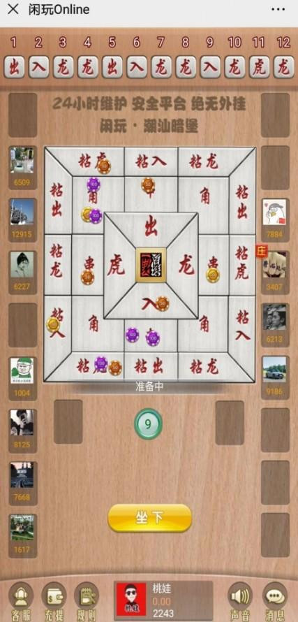 【修复版】H5金币暗堡开源无授权无加密+搭建视频+同样支付接口代理完整！